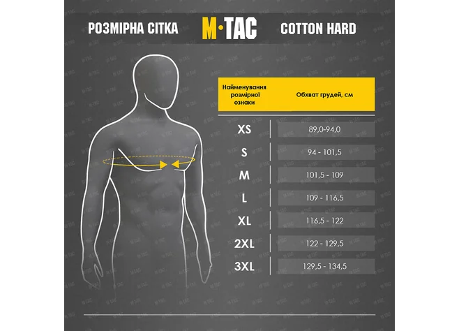 Футболка M-Tac Cotton HARD Army Olive Фото 3